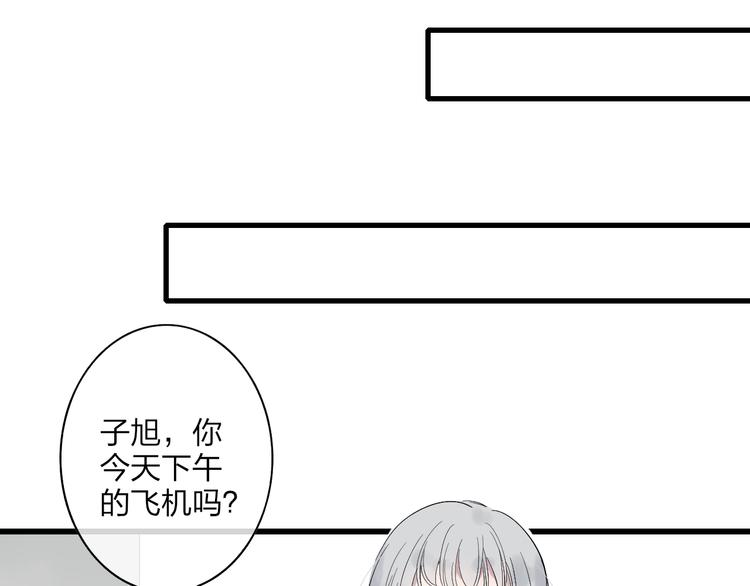 第83话  相和伞30