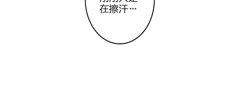 第61话  关心则乱81