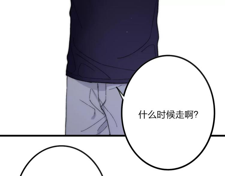 第25话 哥哥16