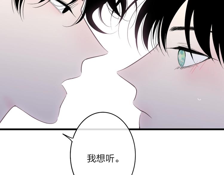 第82话  我错过了什么？66