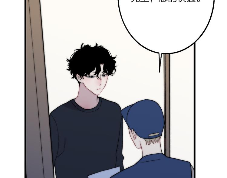 第37话 你还太嫩了63