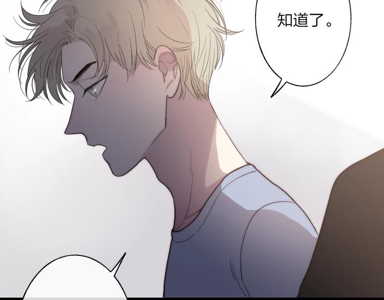 第89话  开窍？9