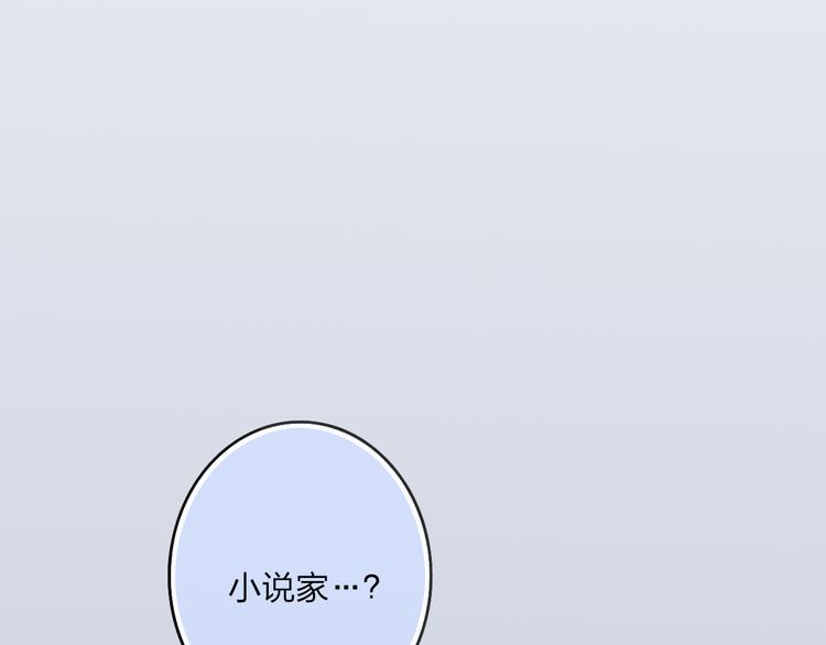 第40话 我舍不得你走38