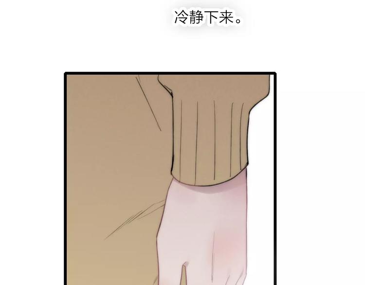 第13话 你为何这样对我90