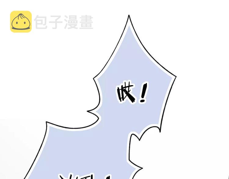 第16话 我已经无法放手了33