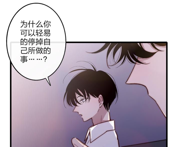 第93话  因为有你38