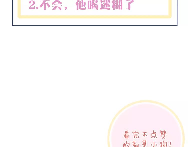 第26话 只有你144