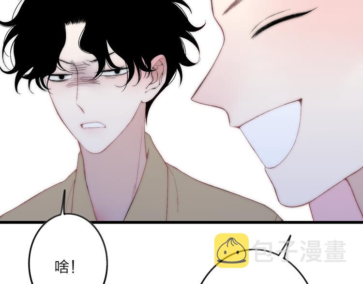 第32话 游乐园59
