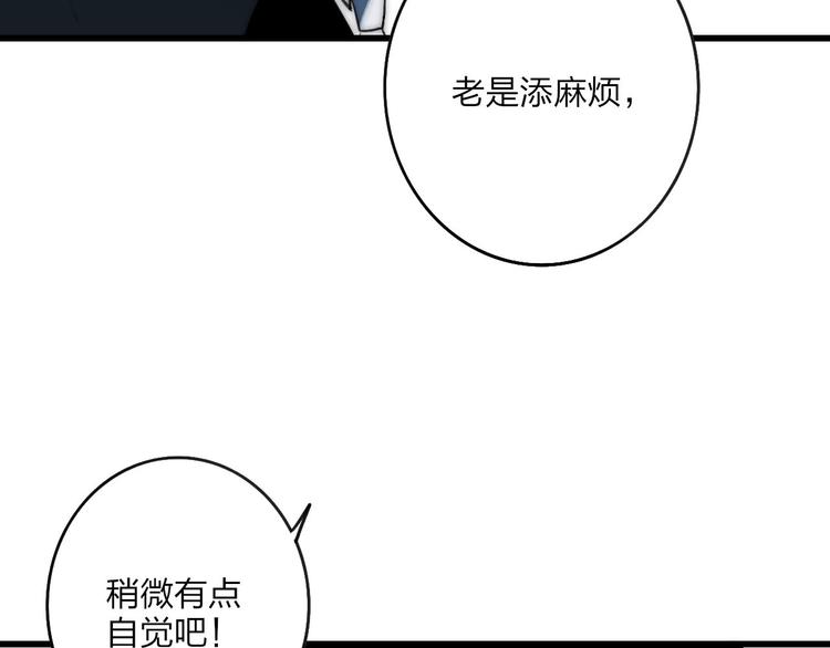 第39话 翻脸如翻书34