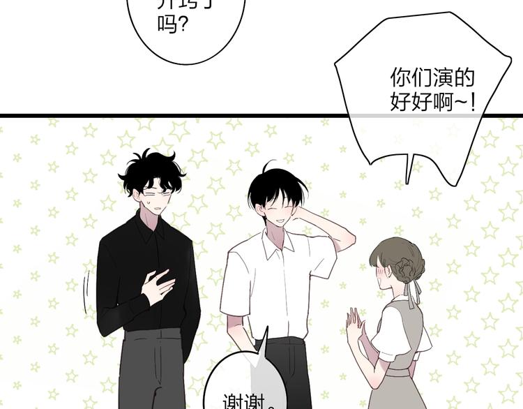 第82话  我错过了什么？33