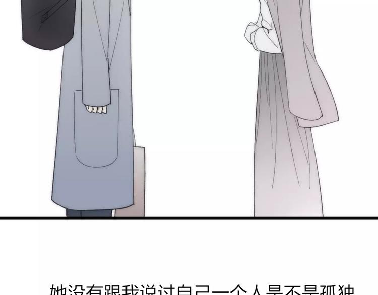 第18话 表面冷漠，内心炽热54