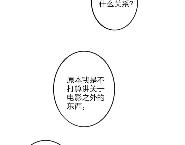 第39话 翻脸如翻书51