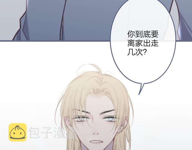 第50话  风雨交加的夜里21