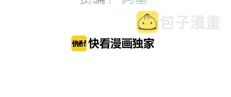 第95话  许愿3