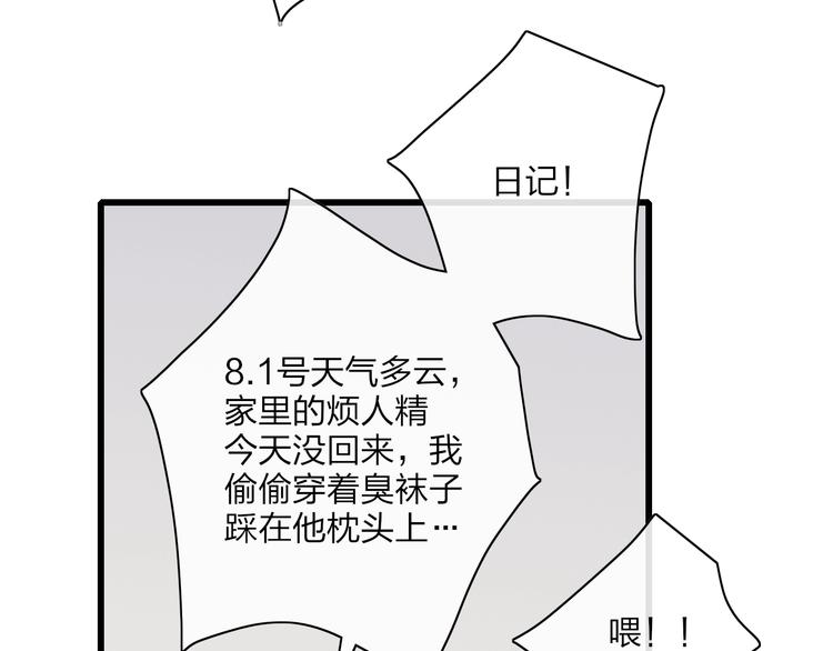 第88话  有我陪你25