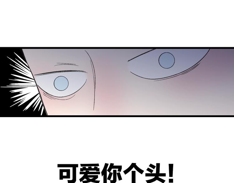 第81话  你也有今天64