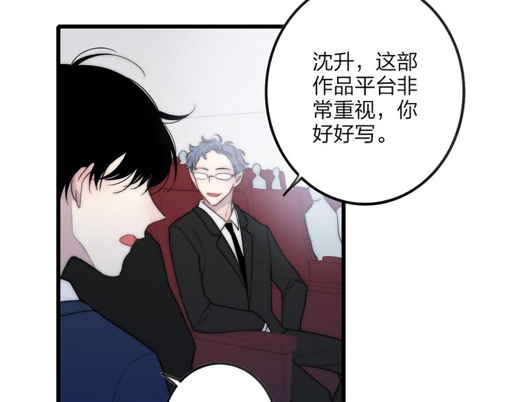 第39话 翻脸如翻书20