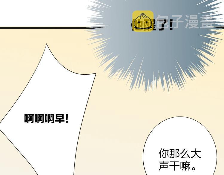 第35话 找个地方聊聊？11