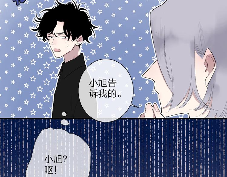 第100话  未来的考虑6