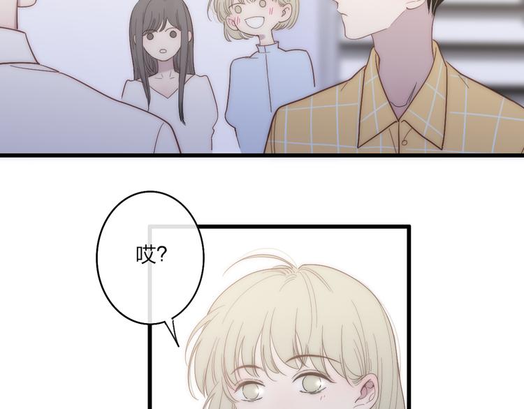 第60话  车祸？！33