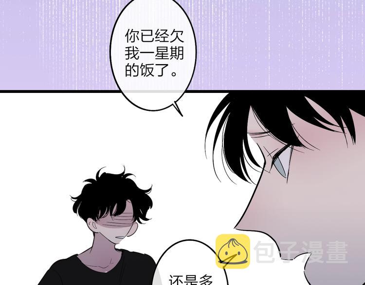 第85话  投篮比赛42