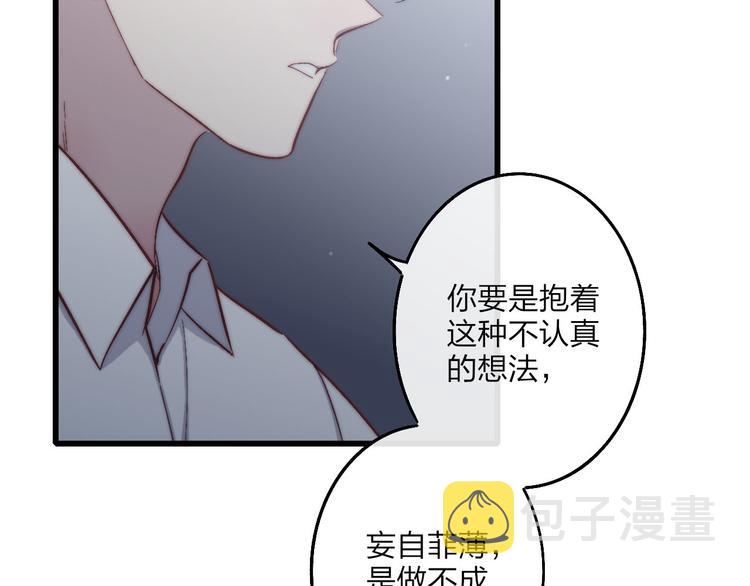 第52话  看看我！45