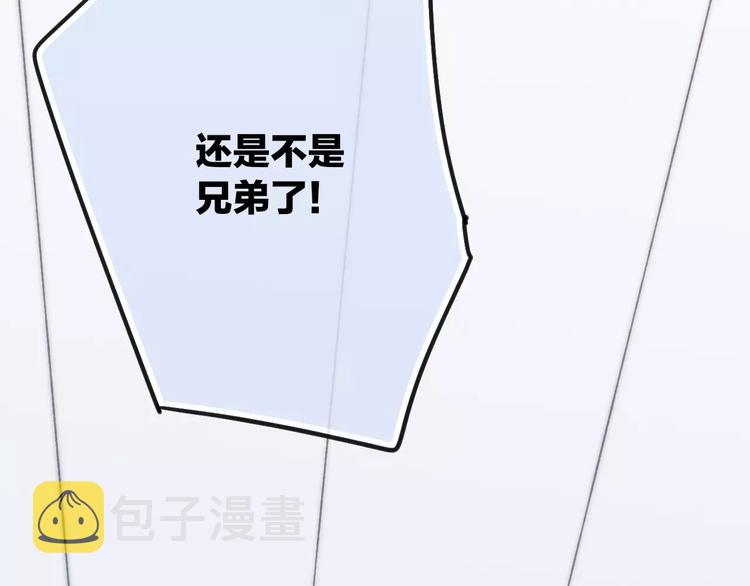 第28话 采风120