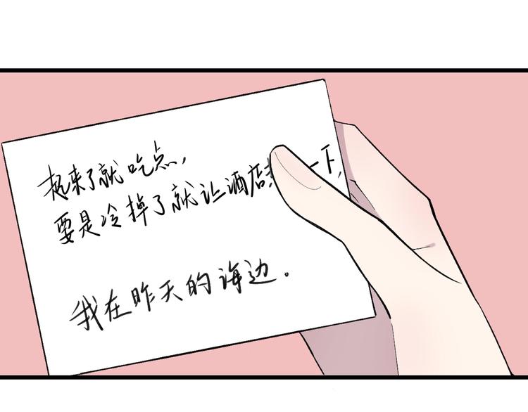 第81话  你也有今天60