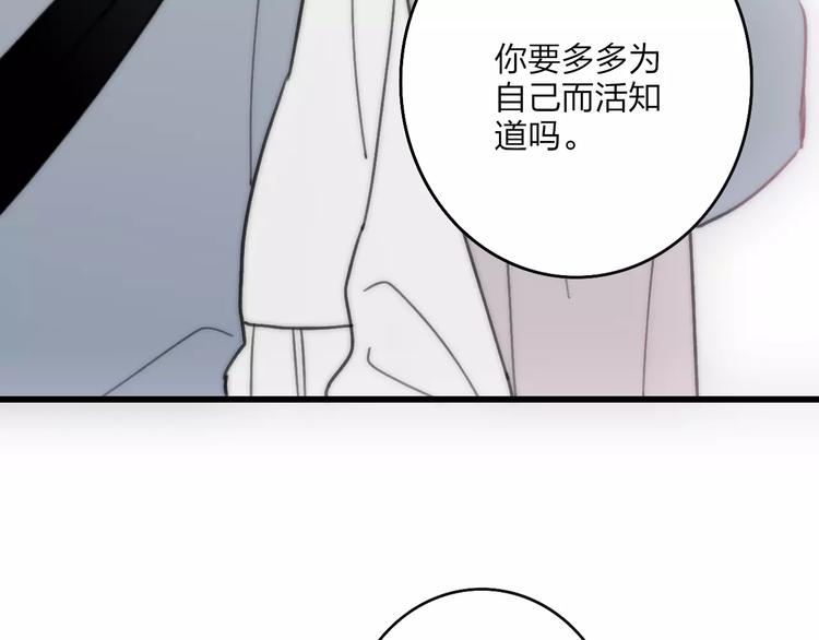 第18话 表面冷漠，内心炽热52