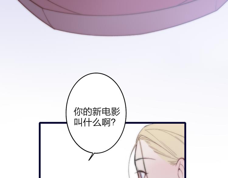第33话 醉酒调戏13