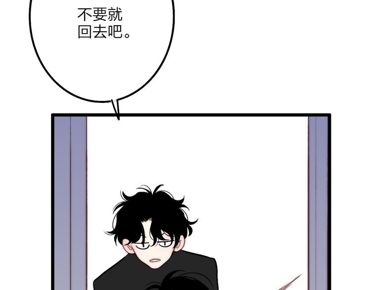 第73话  你的微笑52