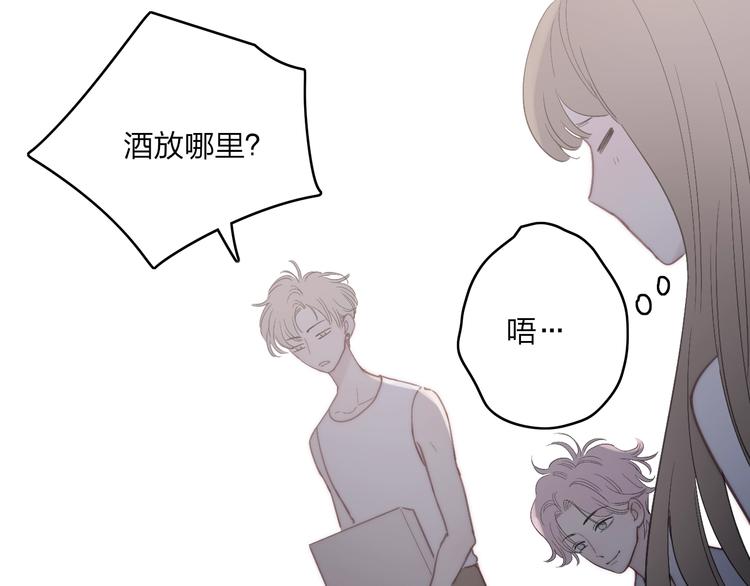 第94话  不愿提及的曾经16