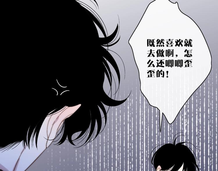 第101话  远行24