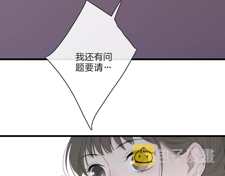 第83话  相和伞21