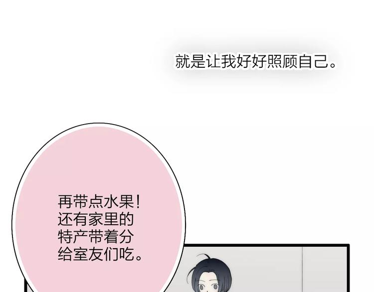第18话 表面冷漠，内心炽热36