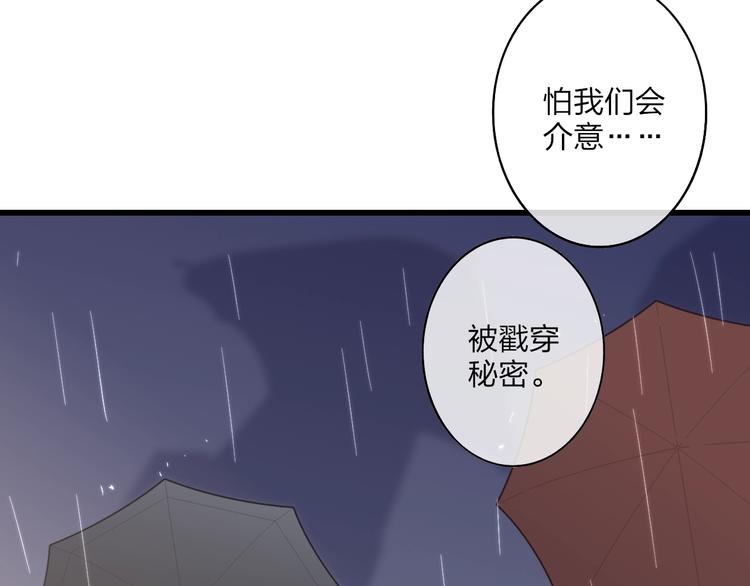 第83话  相和伞45