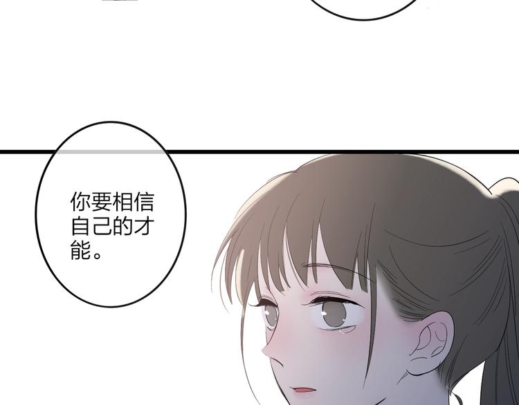 第84话  漫漫追梦路62