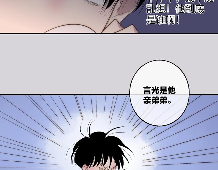 第98话  陪伴34