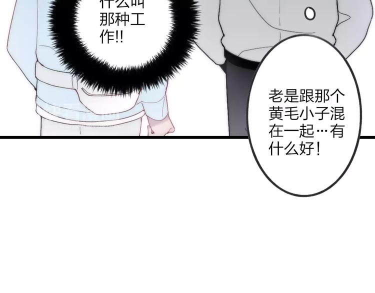 第19话 水族馆约会22