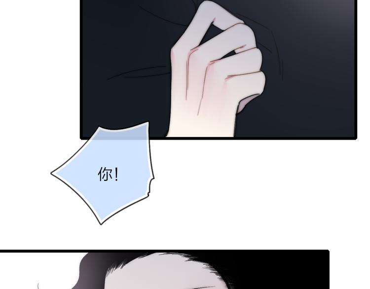 第40话 我舍不得你走9