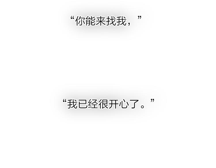 第51话  总比一个人好6