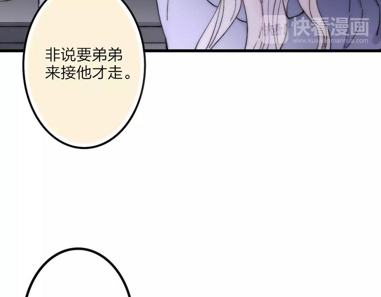 第26话 只有你16