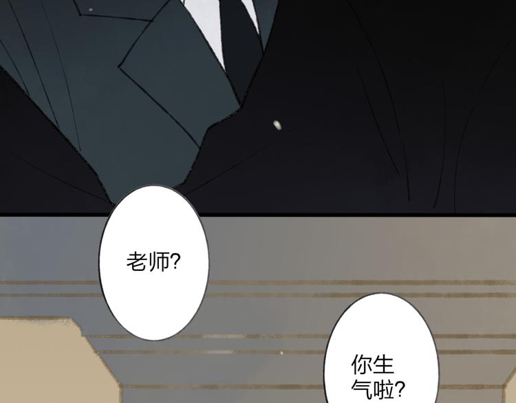 第7话 粉头发男生140