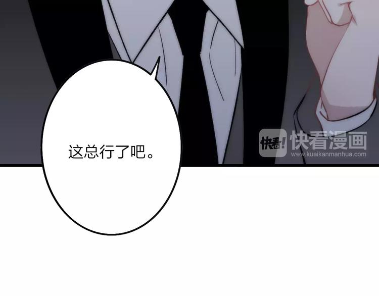第24话 长发美男51