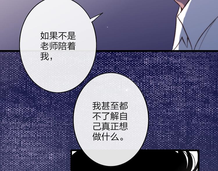 第93话  因为有你49