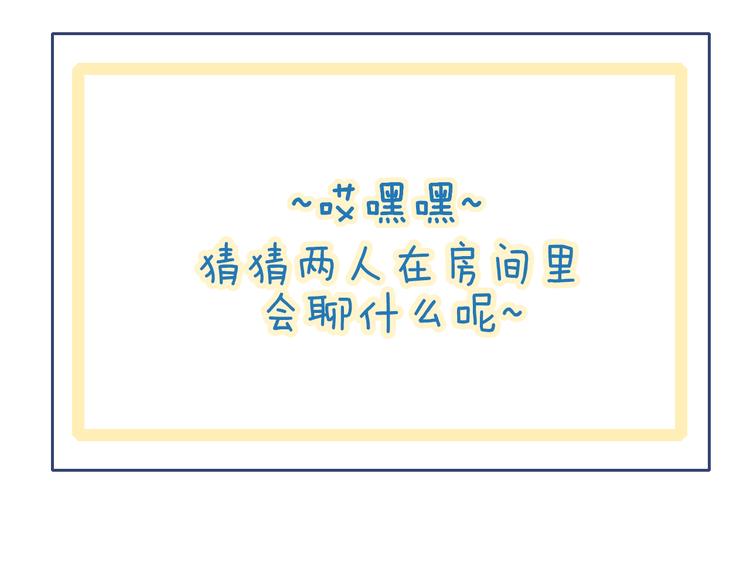 第28话 采风188