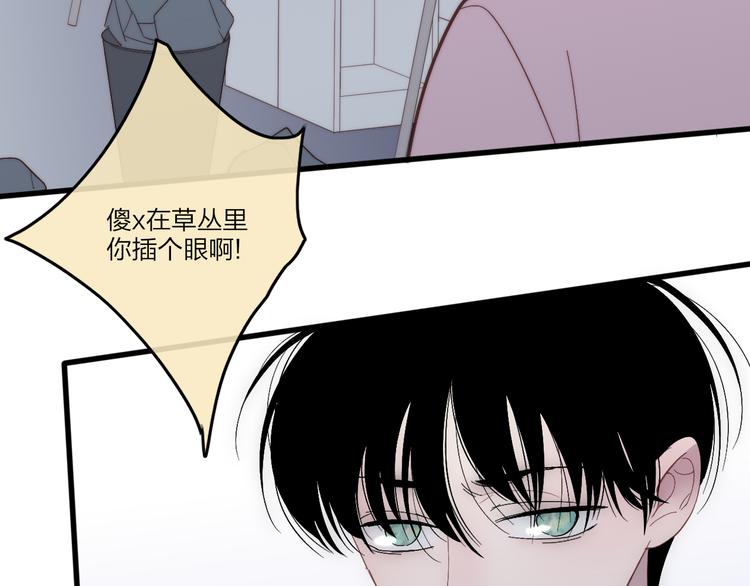第58话  无法拒绝42