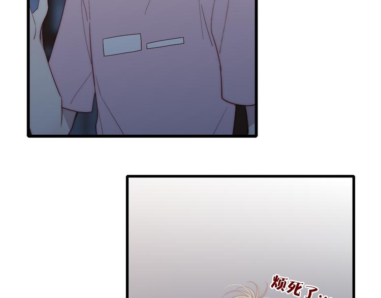 第57话  真心话25