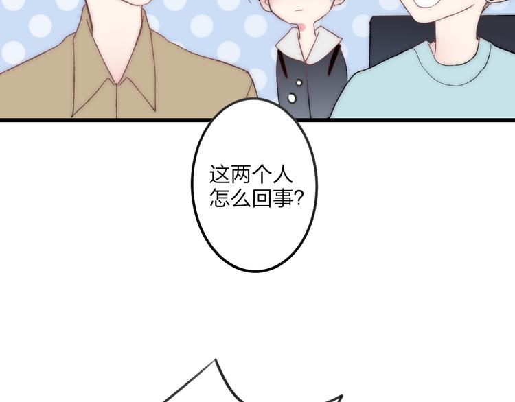 第32话 游乐园91