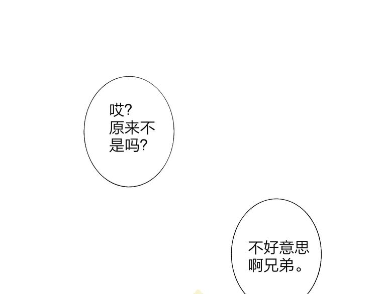 第90话  有你相伴4